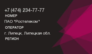 4742347777